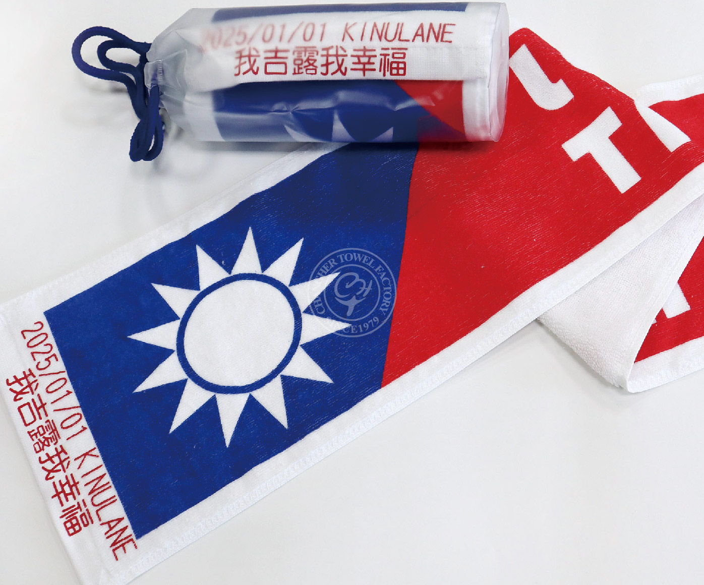單色小範圍印刷客製化案例